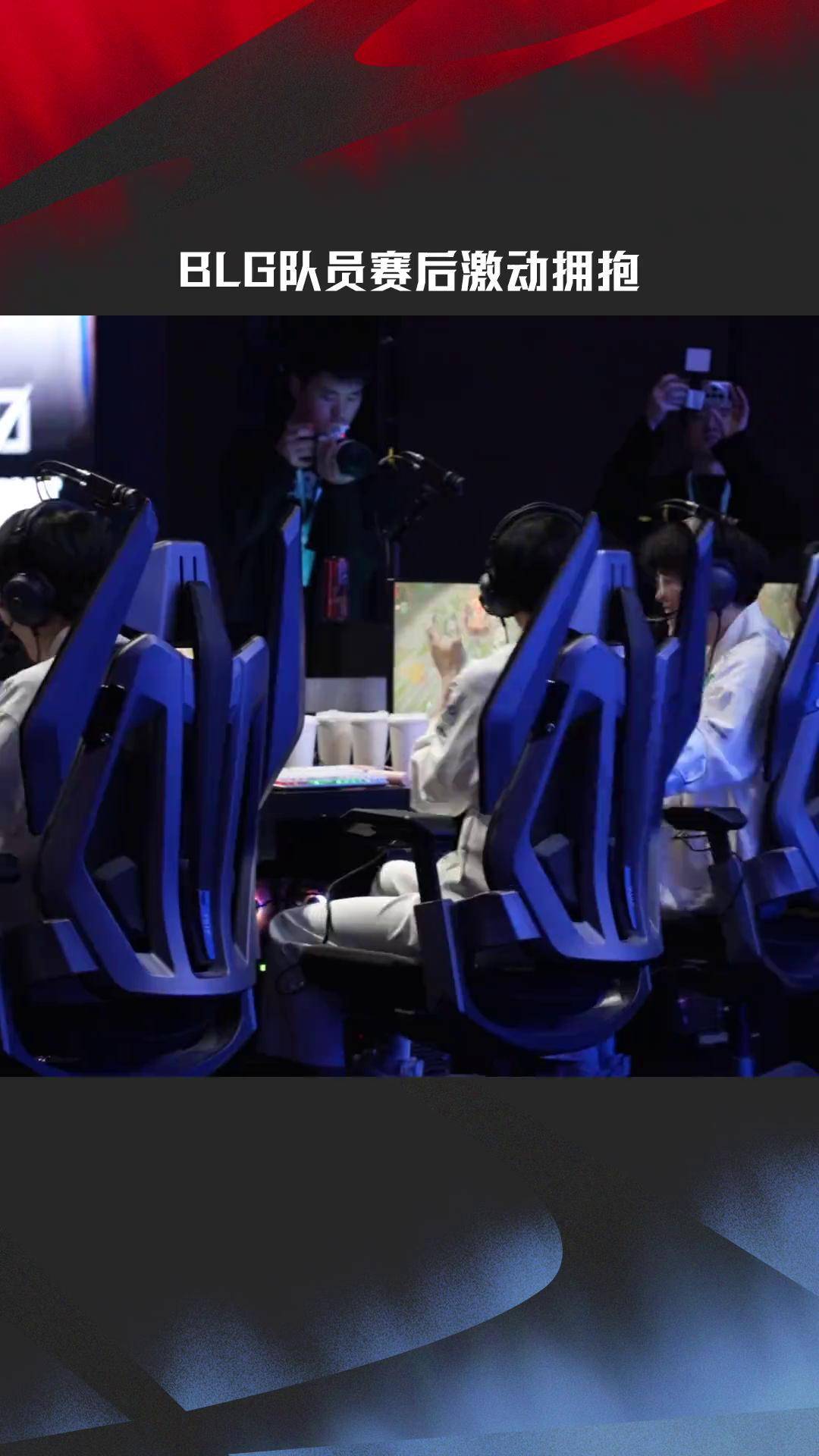 开云体育下载-BLG鏖战G2，Doinb关键团战开团秒人焦点之战2025世界赛，强势挺进下一轮的简单介绍