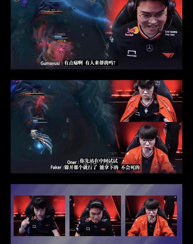 T1险胜TES,Crisp开启传奇时刻强强对话半决赛,留下经典瞬间 T1险胜TES,Crisp开启传奇时刻强强对话半决赛,留下经典瞬间