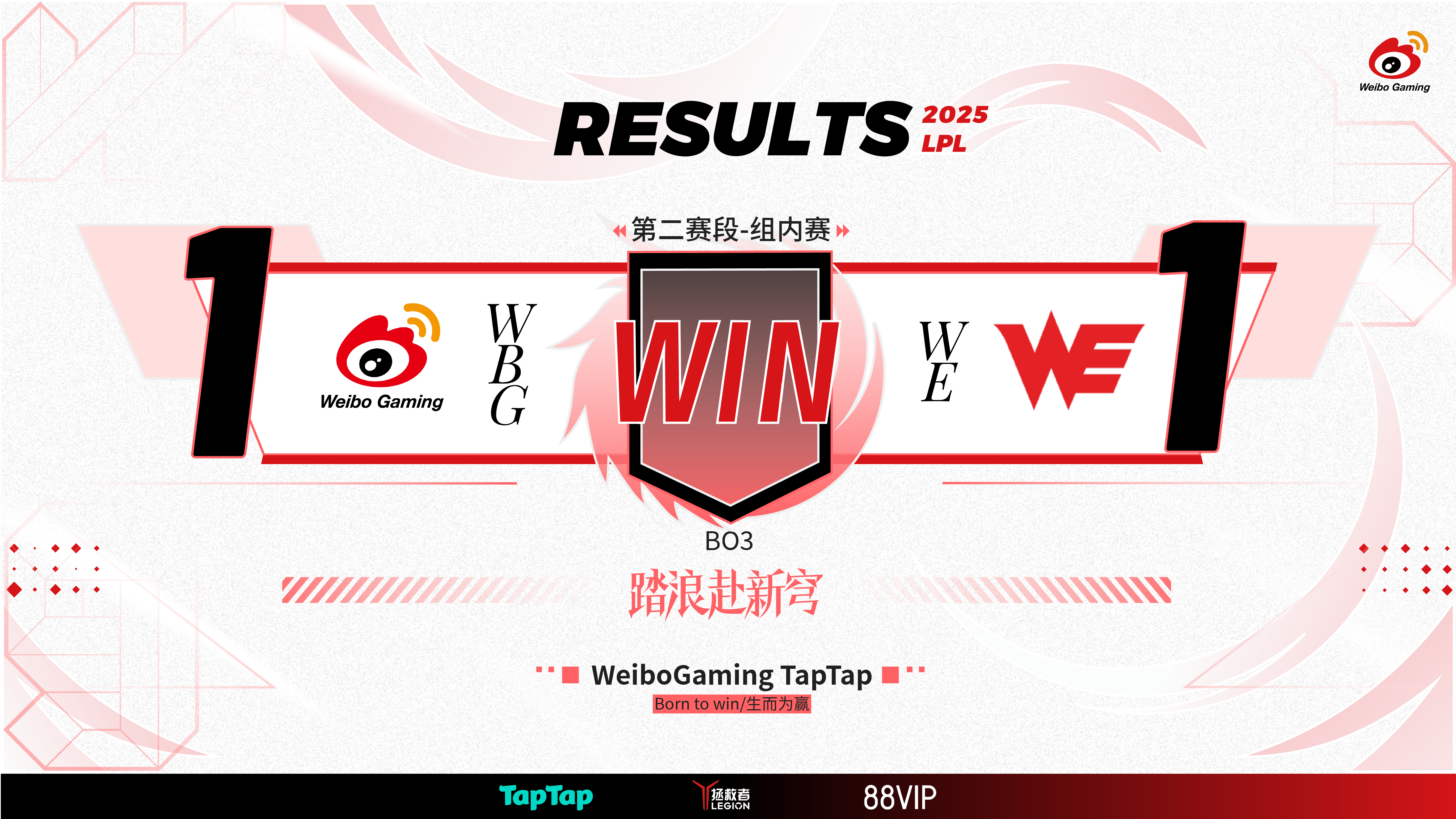 HKA鏖战WBG，Uzi团战一打五焦点之战半决赛，成为赛场最大亮点