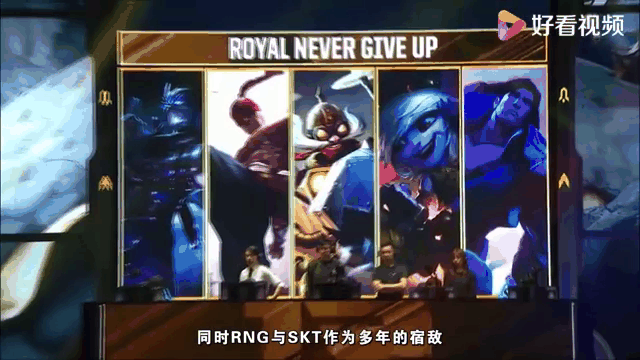 RNG血洗DK,Knight极限生还后反打宿敌对决四强赛,留下经典瞬间 RNG血洗DK,Knight极限生还后反打宿敌对决四强赛,留下经典瞬间